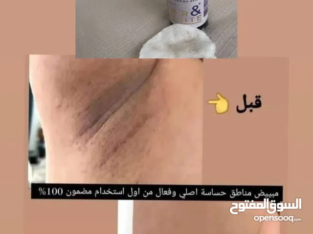 مفتح ومبيض الامكان الحساسه