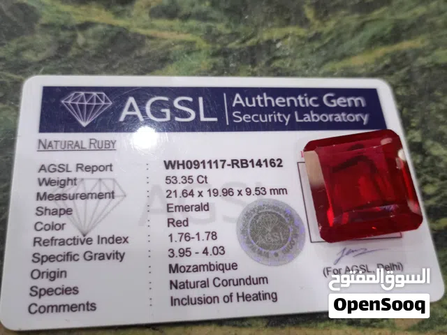 احجار كريمه ياقوت 55 قيراط . اكبر ياقوت فيى مصر . و يوجد اشكال مختلفه