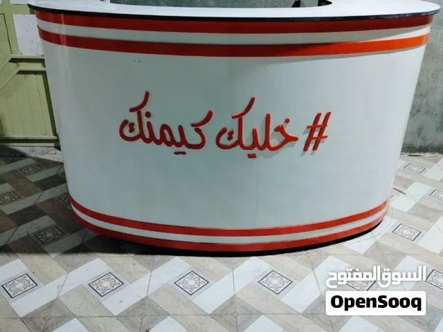 ميز يصلح كلشي ديكور وقوي وشكل حلو