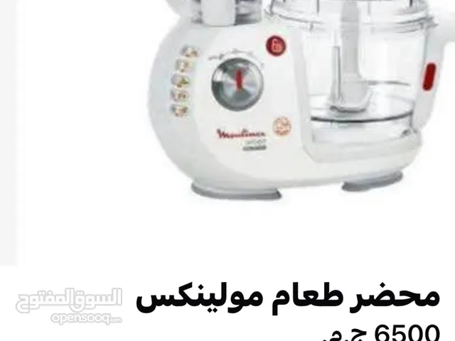 Food Processors for sale in Giza