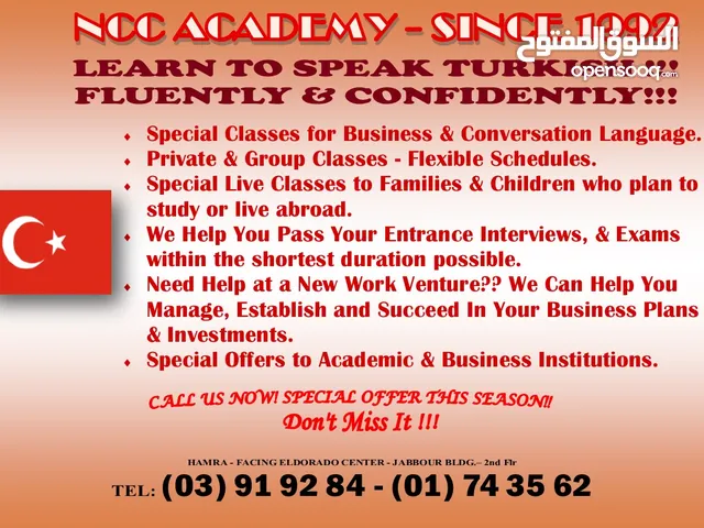 Language courses in Beirut