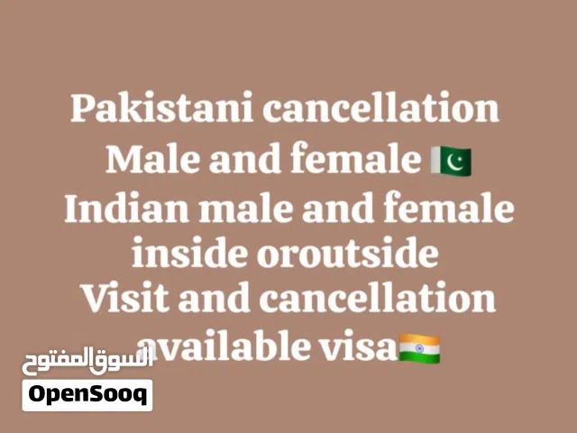 Freelance Visa Available For All Nationality / Family Visa Service All UAE