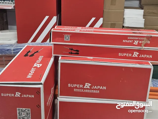 جامبينات خلف للالتيما و المكسيما