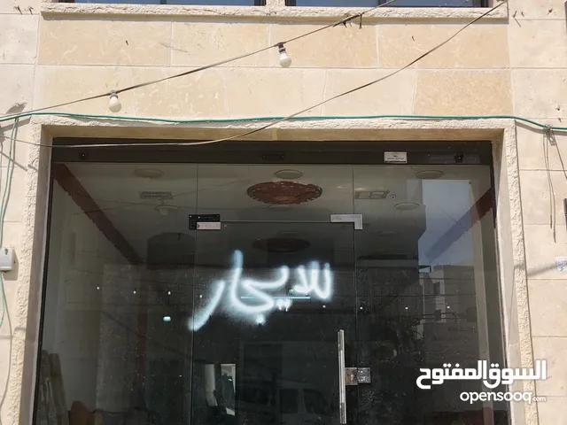 محل للإيجار