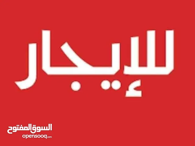 180 m2 3 Bedrooms Townhouse for Rent in Tripoli Abu Saleem