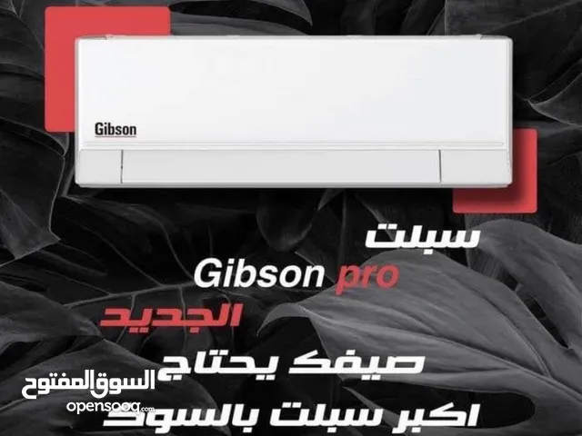 GIBSON 0 - 1 Ton AC in Basra