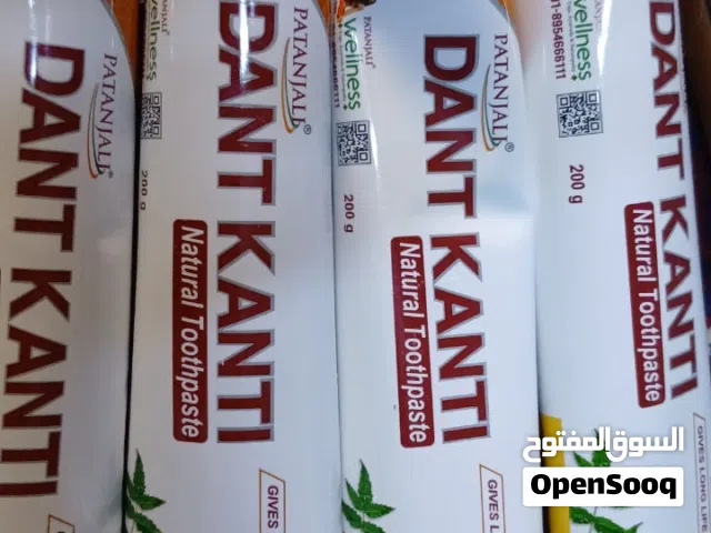 باتانجالي دانت كانتشي" (Dant Kanti) هو اسم لمعجون أسنان طبيعي من الهند بالاعشاب الطبيعية