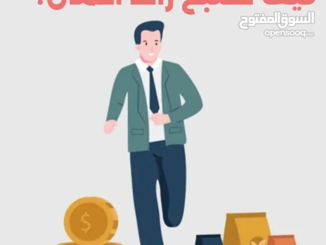 Sales & Marketing courses in Al Riyadh