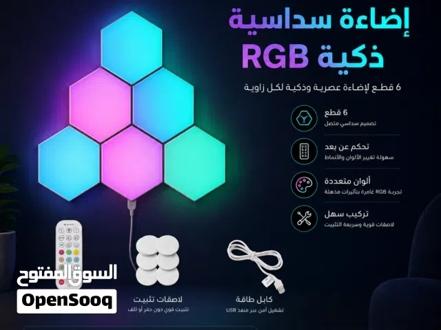 RGB Panel 10 ps