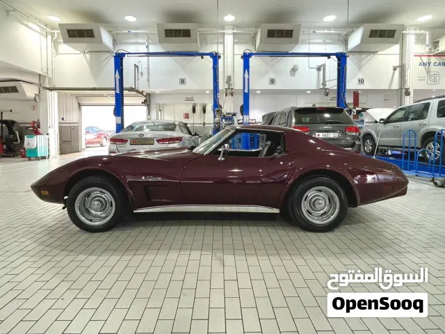 1975 شيفروليه كورفيت Stingray