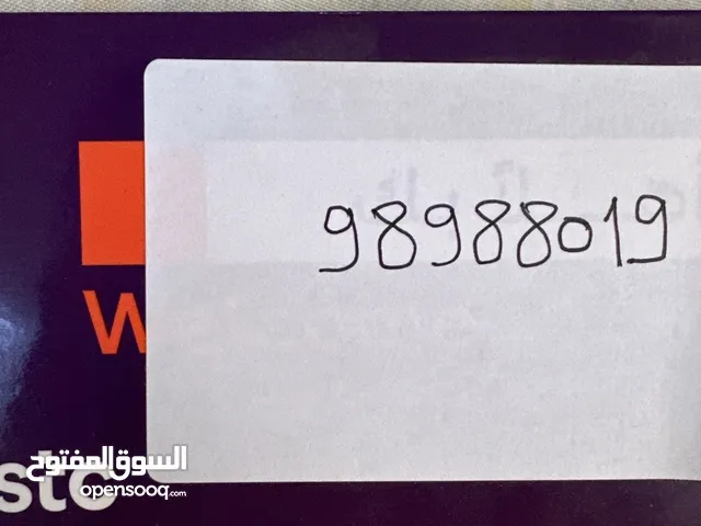 Viva VIP mobile numbers in Hawally