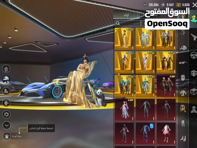 Accounts and Characters for Sale in Al Riyadh