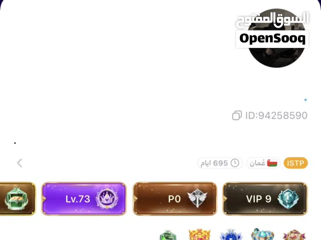 حساب توب توب Vip9