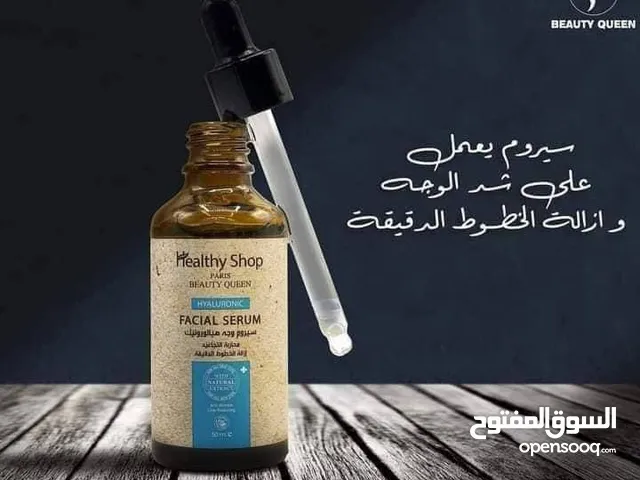 سيروم هيالورونيك من هيلثي شوب Hyaluronic facial serum حمض الهيالورونيك هو من بين المكونات التي تس