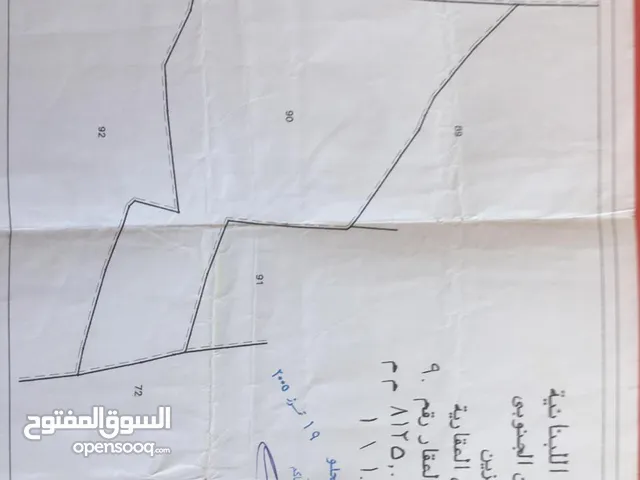 Residential Land for Sale in Jezzine Other