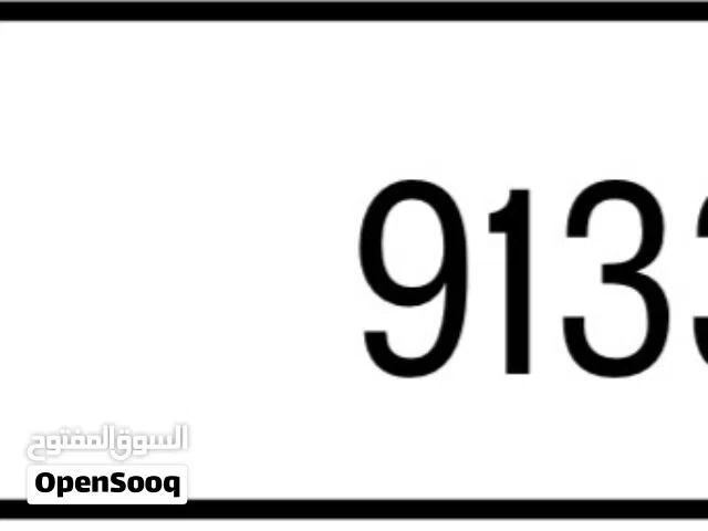 رقم دبي للبيع 91331