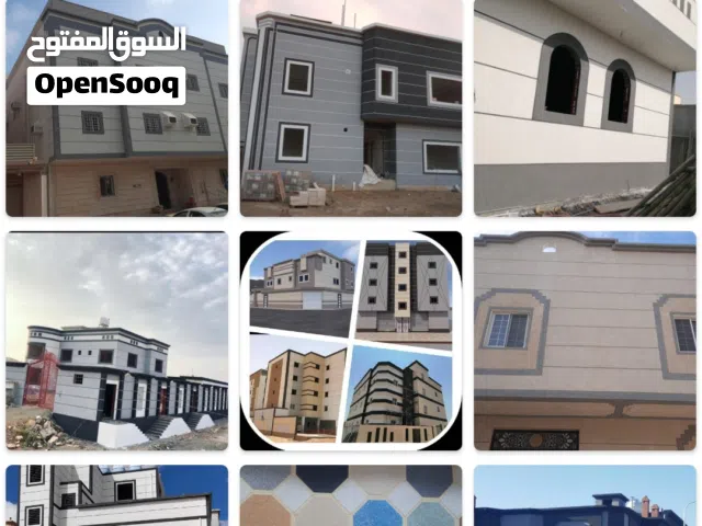ترميمات تكسيرات تشطيبات  جده