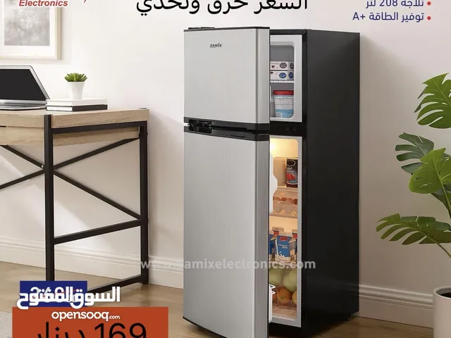 Samix Refrigerators in Amman