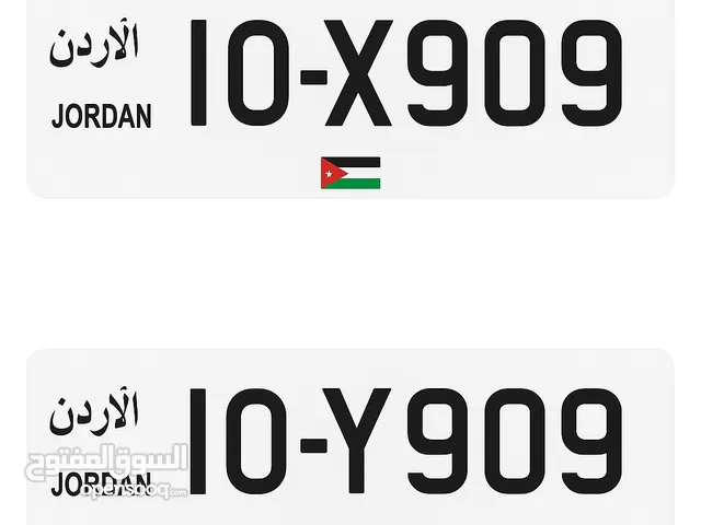 أرقام لوحات مميزة ترميز 10 تسلسلي للبيع 10- X909