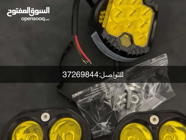 للبيع كشافت صفر يركبون على جميع أنواع السيارات ب10 دينار