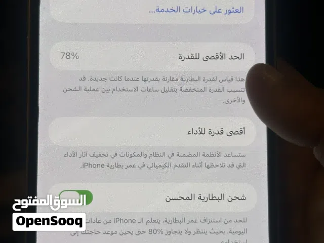 Apple iPhone 12 Pro Max 128 GB in Tripoli