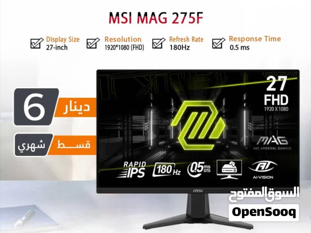 اقساط بدون دفعه اولى ( شاشة ام اس اي Monitor MSI 27inch FHD 180Hz )