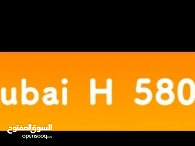 I have a car plate Number