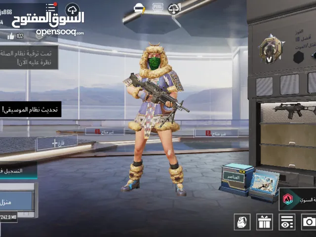 Pubg Accounts and Characters for Sale in Al Hudaydah