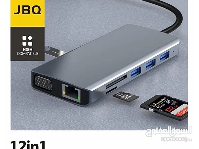 محول متعددة المخارج JBQ 12 IN 1