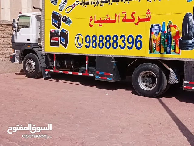 للبيع بنشر متنقل