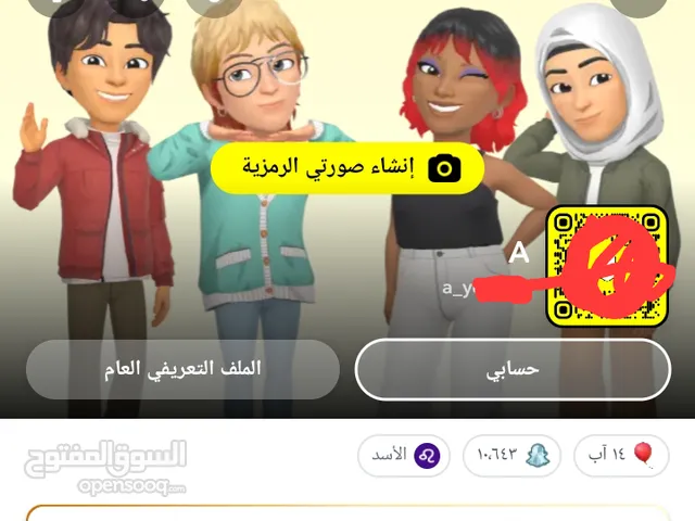 Social Media Accounts and Characters for Sale in Ramtha