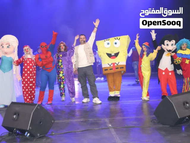 تنظيم فعاليات رمضان ومهرجانات وحفلات أطفال