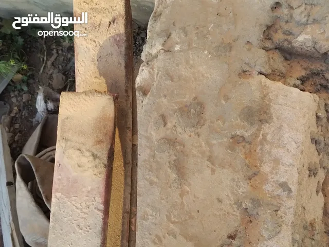 بلستري ويمي