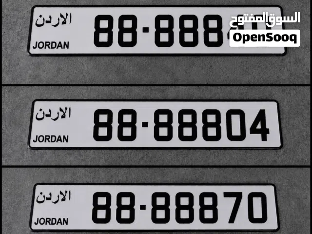 88-88870 88-88840 88-88804