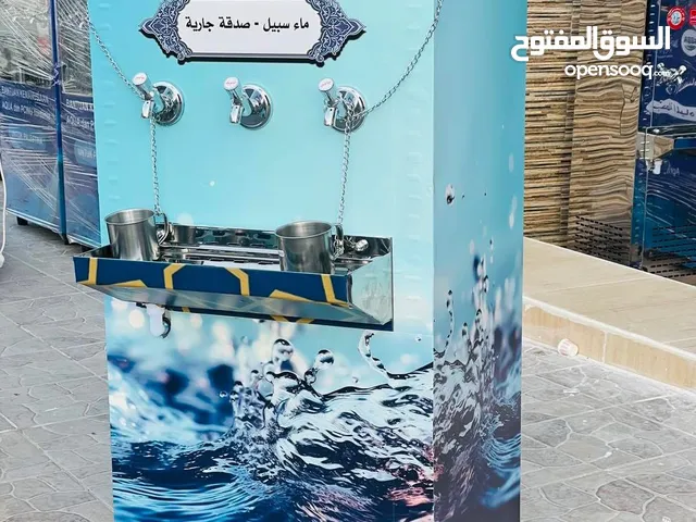 مبردات ماء ستانلس