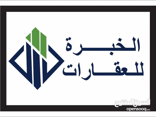 Residential Land for Sale in Tripoli Ain Zara