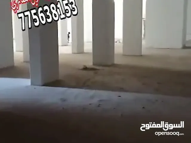 بدروم واسع للايجار تنزل الدينه لداخله بيت بوس صنعاء