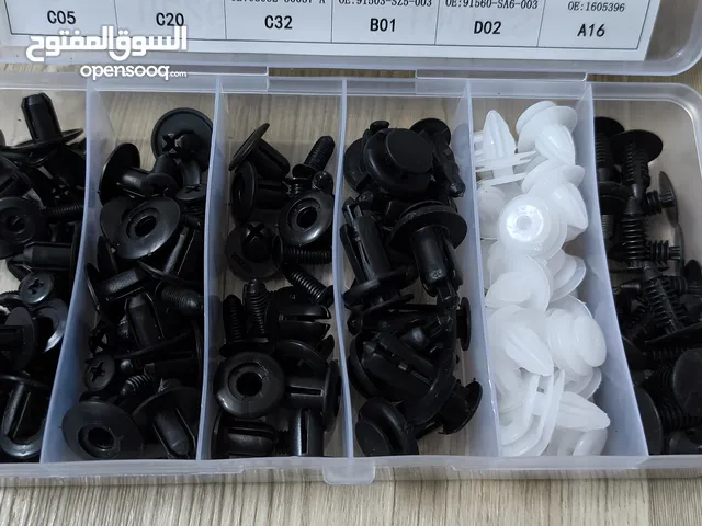 صندوق كلبسات