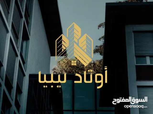 عقار تجاري للبيع الموقع علي الشارع الرئسي شارع العالمين موقع ممتاز وبسعر مميز