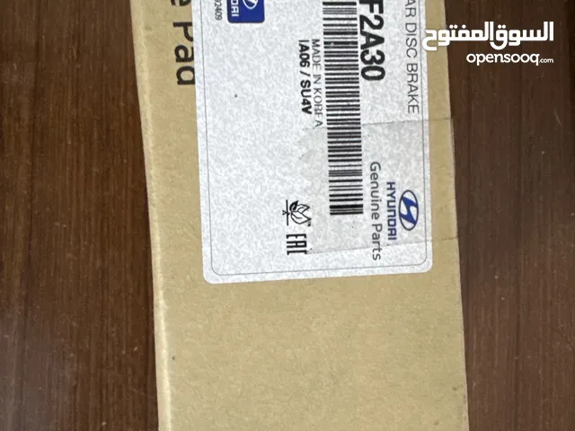 بريكات ايونيك خلفي اصلي شركة