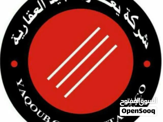 للبيع بيت قديم بالعديلية ق 2 مساحة 750 م