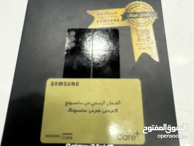 Samsung Galaxy Z Fold 5G 256 GB in Baghdad