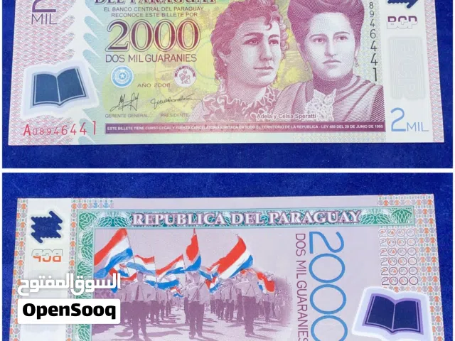 عملات قيمه حاله انسر