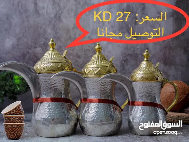 دلال بغدادية نحاس 100 بالمية