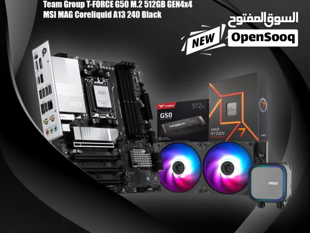 كومبو MSI بمعالج Ryzen 7 7700X