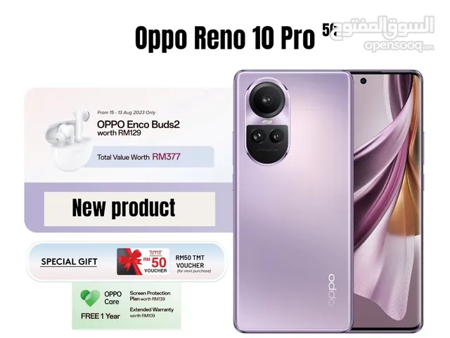 اوبو رينو 10 برو مع هدية مميزة /// oppo reno 10 pro 5G