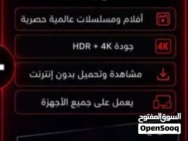 حساب نتفلكس شهرين 4K ULTRA HD مميزات الاشتراك بالوصف
