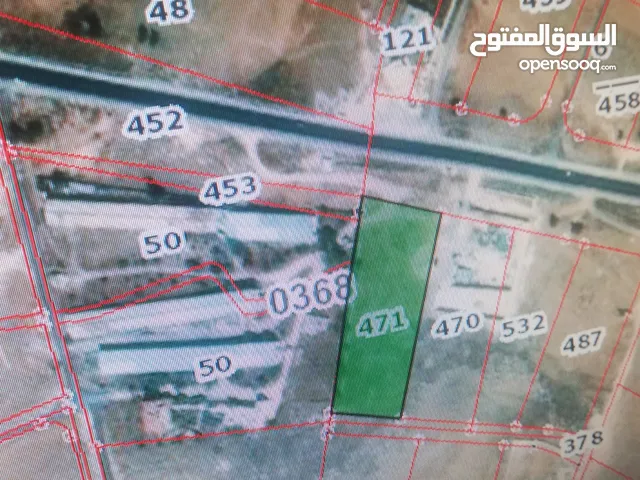 Commercial Land for Sale in Zarqa Abu Al-Zighan