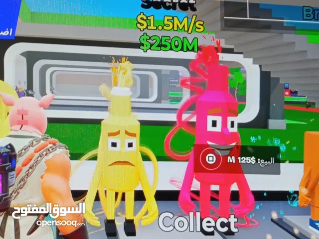 Fortnite Accounts and Characters for Sale in Manama