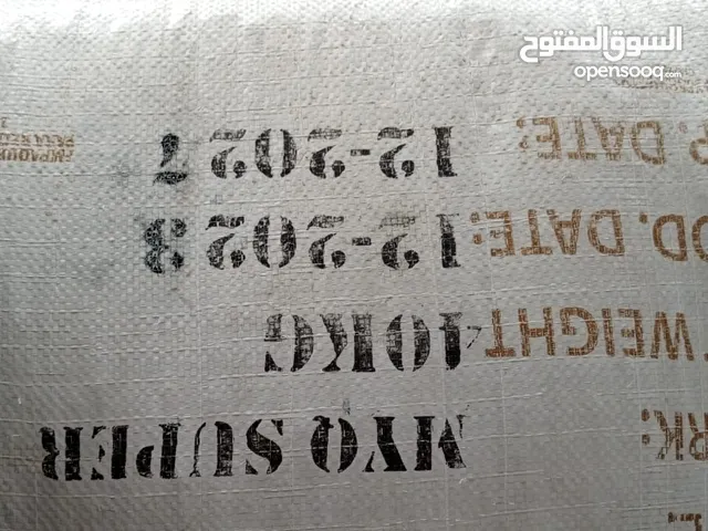 هيل للبيع في سعر ممتاز